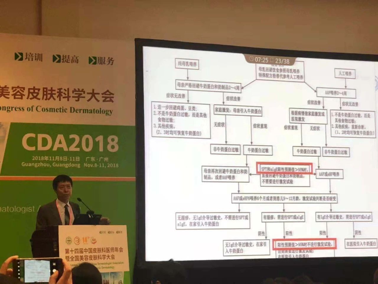 微信圖片_20190418145219.jpg 微信圖片_20190418145219.jpg