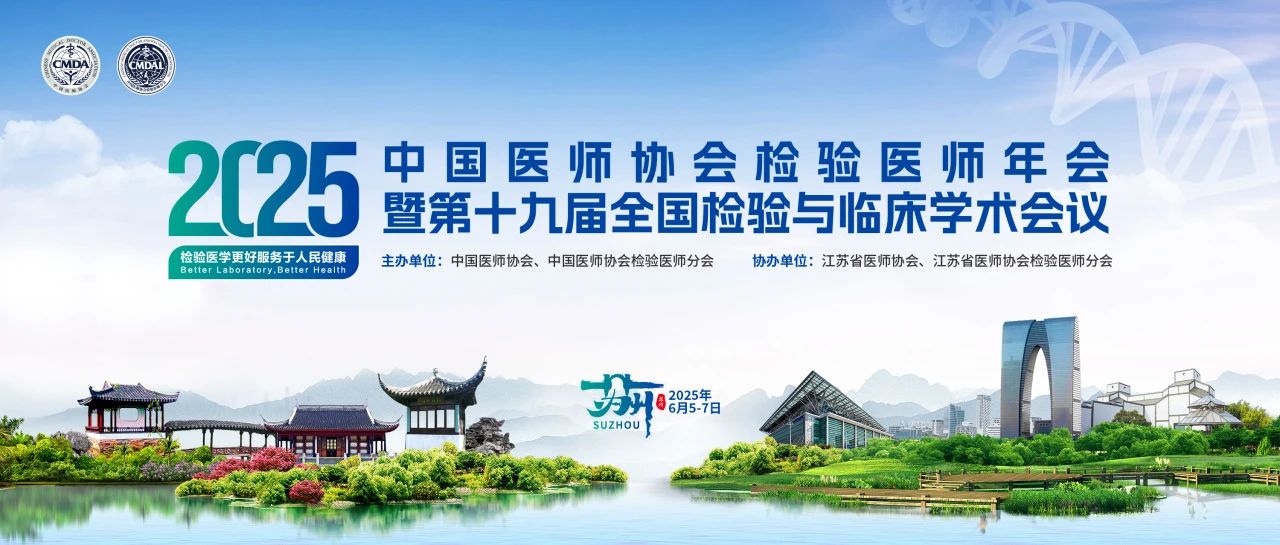 會議封面.jpg
